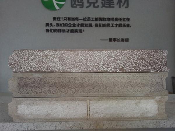 輕質隔墻板剖面