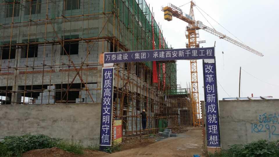 陜西集成房屋,更實用！