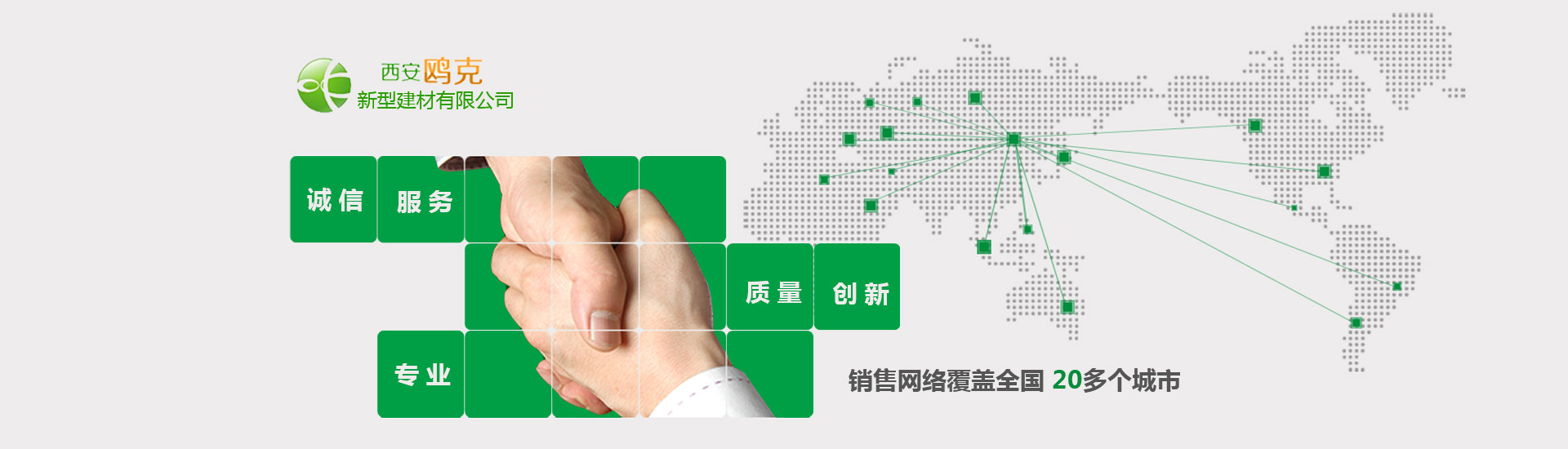 陜西輕質隔墻板