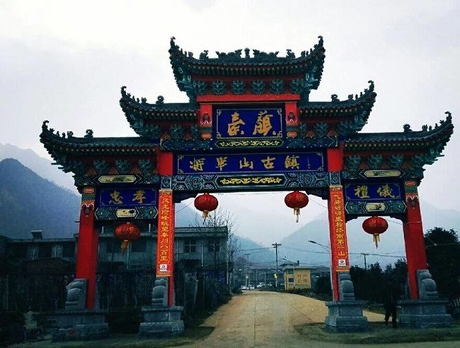 將軍山古鎮案例
